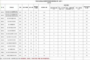 188金宝搏下载金截图4